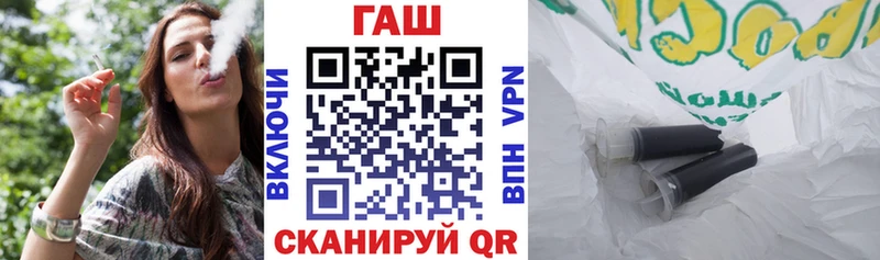 Цена Беломорск Кокаин  APVP  МЕФ  ГАШИШ  Каннабис 