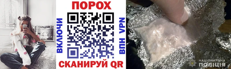 Амфетамин Розовый  купить наркоту  Беломорск 