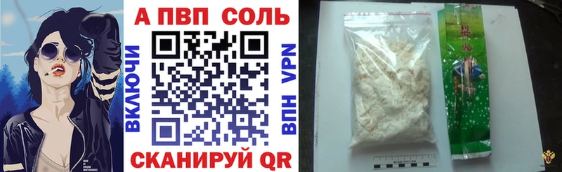 Альфа ПВП СК  Беломорск 