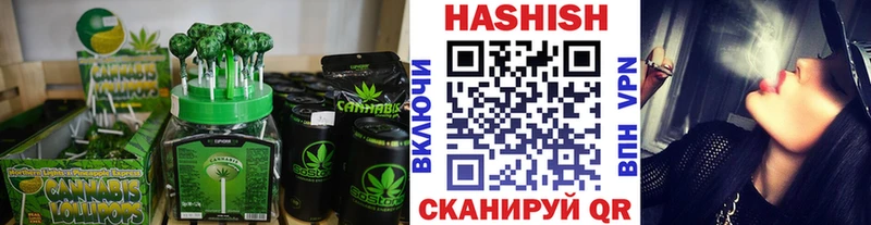 Canna-Cookies конопля Беломорск