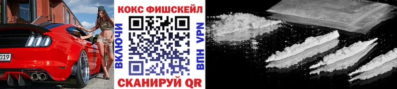Кокаин 98%  Беломорск 