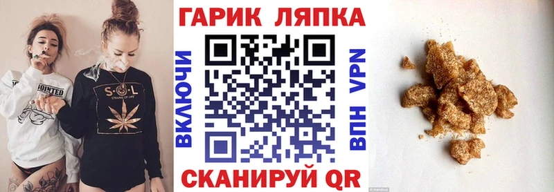 ГАШ индика сатива  даркнет сайт  Беломорск 
