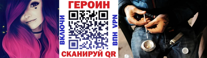 ГЕРОИН афганец  это наркотические препараты  Беломорск 