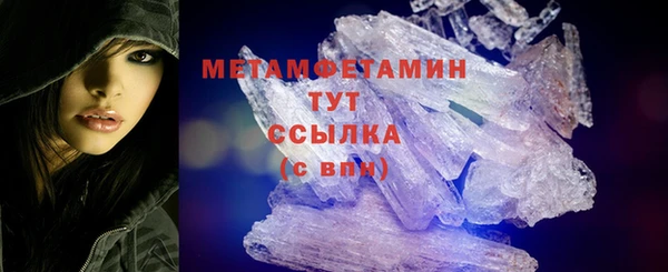 соль ск Заволжск