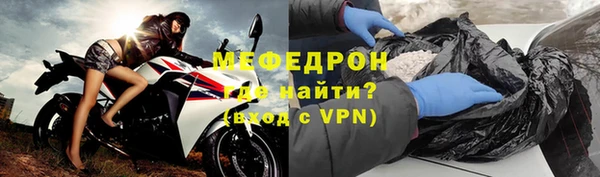 тгк Арсеньев