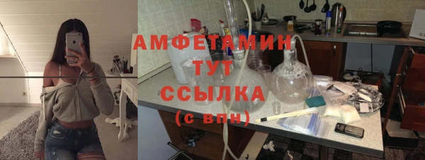 MDMA Аркадак