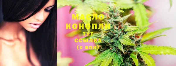 мефедрон VHQ Армянск