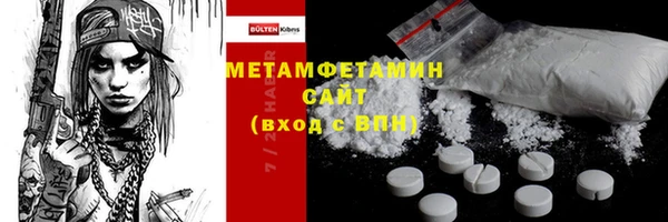 тгк Арсеньев