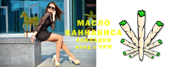 мефедрон VHQ Армянск