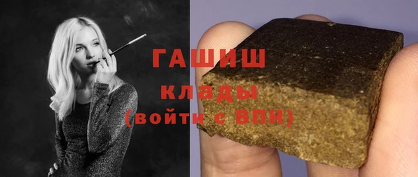 тгк Арсеньев