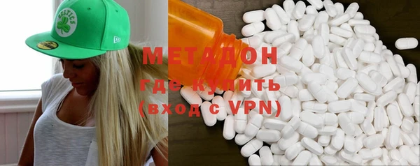 мяу мяу кристалл Балабаново