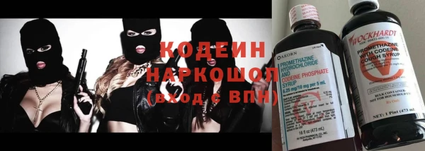мефедрон VHQ Армянск