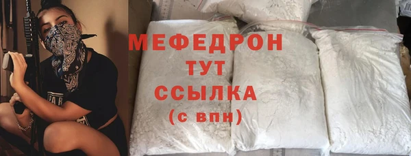 первитин Заволжье
