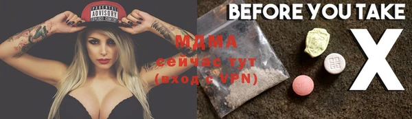 мефедрон VHQ Армянск