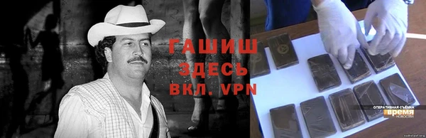 мяу мяу кристалл Балабаново