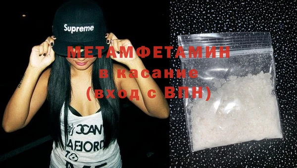 MDMA Аркадак