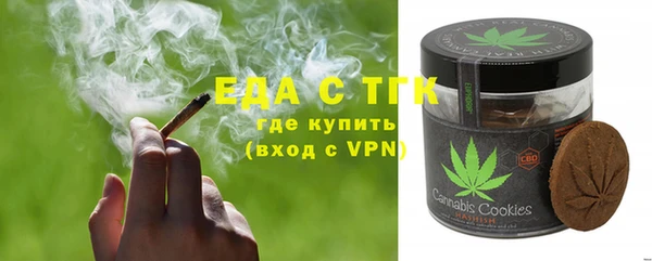 мефедрон VHQ Армянск