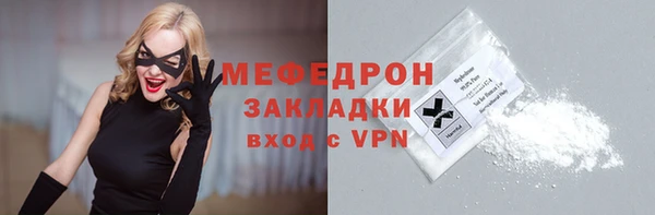 мефедрон VHQ Армянск