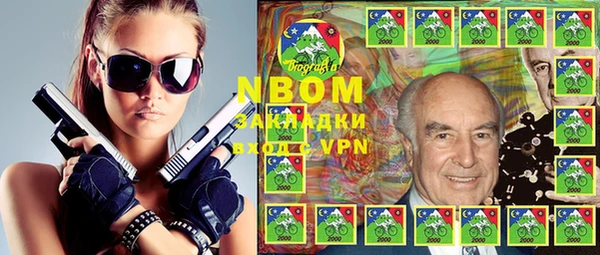 MDMA Аркадак