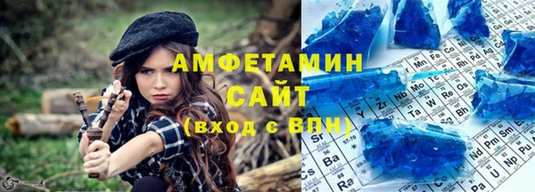 MDMA Аркадак