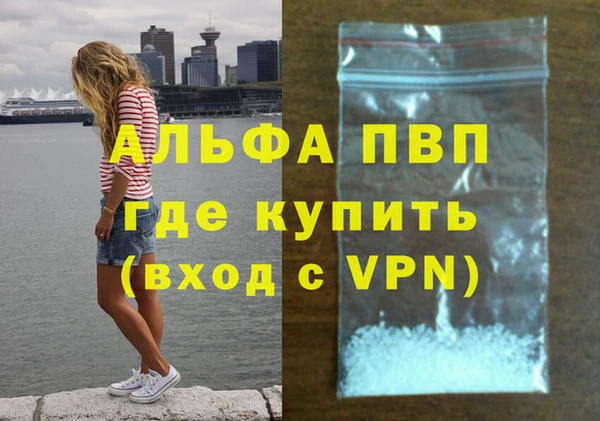 тгк Арсеньев
