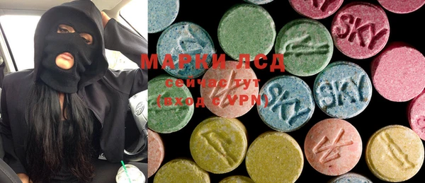 MDMA Аркадак