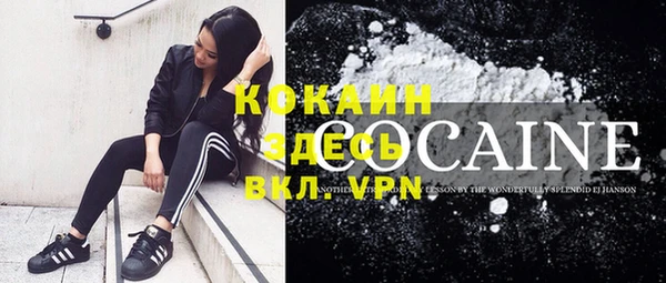 мяу мяу кристалл Балабаново