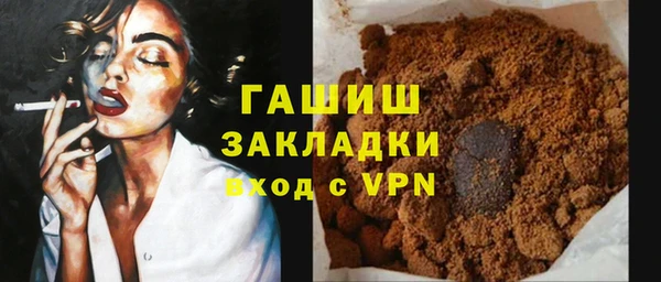 мефедрон VHQ Армянск