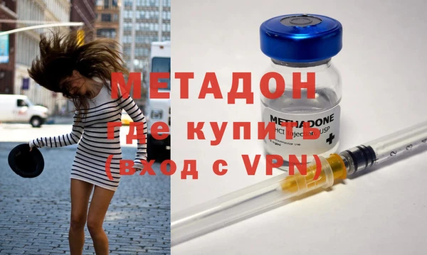 мефедрон VHQ Армянск
