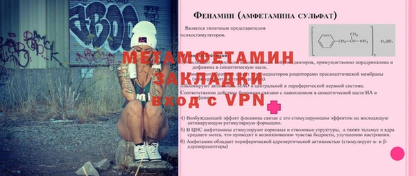 хмурый Баксан