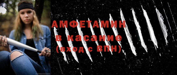 мяу мяу кристалл Балабаново
