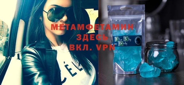 мефедрон VHQ Армянск