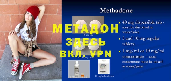 мяу мяу кристалл Балабаново