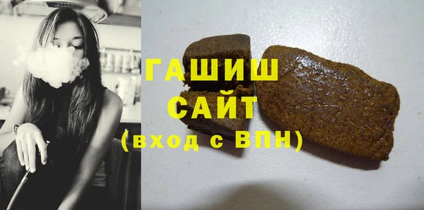 меф VHQ Беломорск