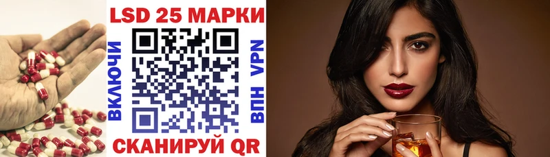 Лсд 25 экстази ecstasy  MEGA tor  Беломорск 
