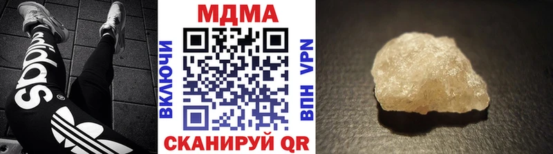 МДМА crystal Беломорск