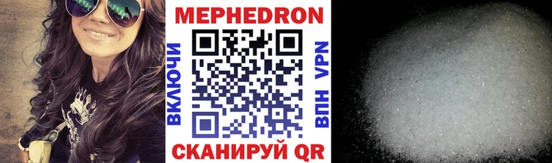 Мефедрон мука  kraken ТОР  Беломорск  закладки 