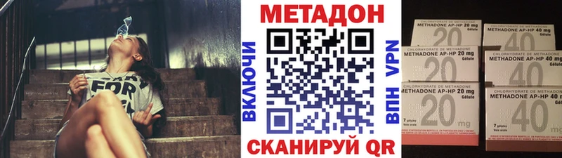 Метадон кристалл  Беломорск 
