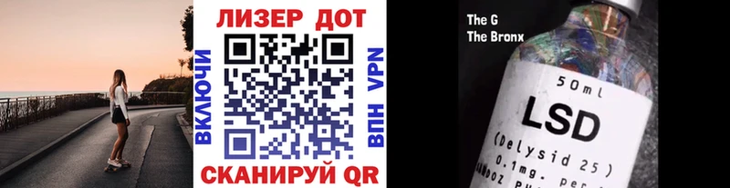 Марки NBOMe 1500мкг  Беломорск 