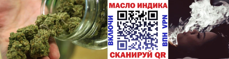 ТГК вейп  Беломорск 