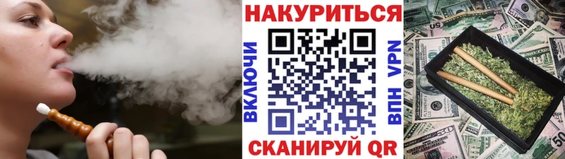 MEGA зеркало  Беломорск  Каннабис OG Kush  цены  
